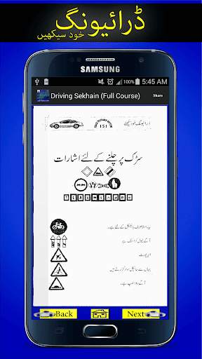 Driving Sekhain Full Course screenshot 6