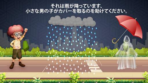 頭脳テスト - 合格する勇気はあるか？ screenshot 2