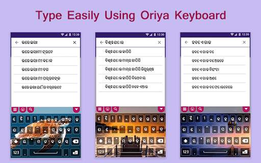 Odia Keyboard - Type in Oriya screenshot 2