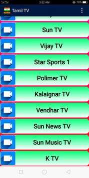 Tamil TV screenshot 2