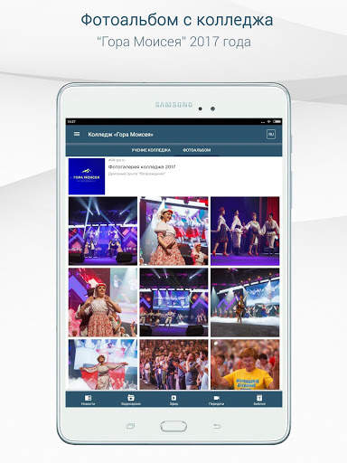 Возрождение - ТВ  канал screenshot 13