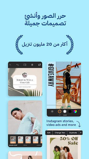 GoDaddy Studio (Over) 1 تصوير الشاشة