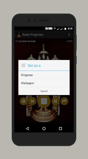 Balaji Ringtones скриншот 4