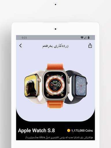iFollow - Social Booster screenshot 11