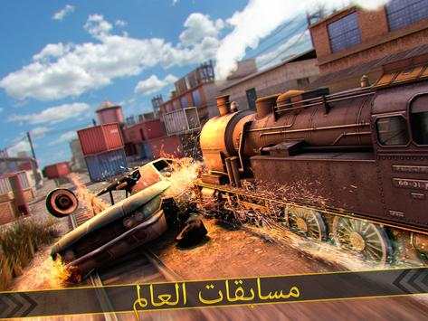 القطار لعبة محاكاة للأطفال -3D 6 تصوير الشاشة