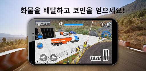 Truck simulator screenshot 3