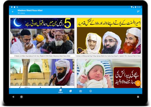 Islamic Videos screenshot 3
