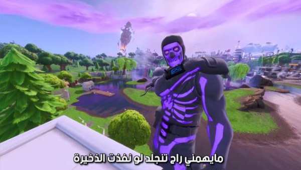 أغنية سكيلتون بدون نت 7 تصوير الشاشة