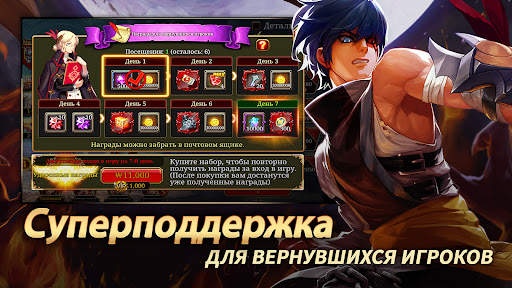 Kritika: Белые Рыцари скриншот 3