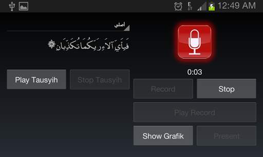 Tilawah Qur'an скриншот 4