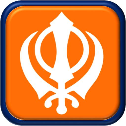 Keertan Darbar screenshot 4