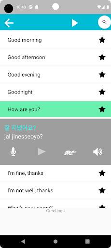 Speak Korean screenshot 2
