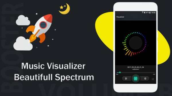 Super Sound Volume Booster & Bass Booster 2018 4 تصوير الشاشة