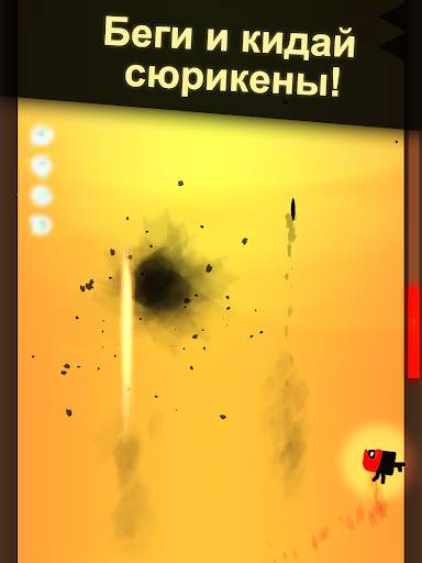 Last Ninja: Running Fight vs Shadow Monsters скриншот 10