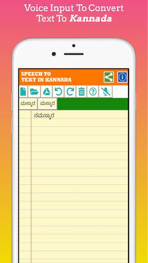 Speak And Type In Kannada - With Edit Feature screenshot 2