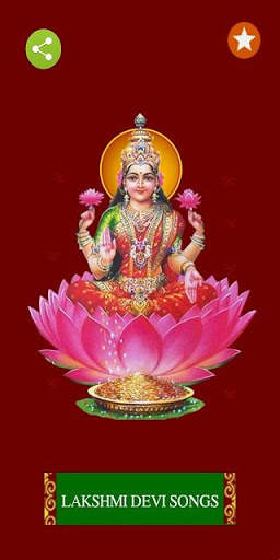 Lakshmi Devi Songs screenshot 1