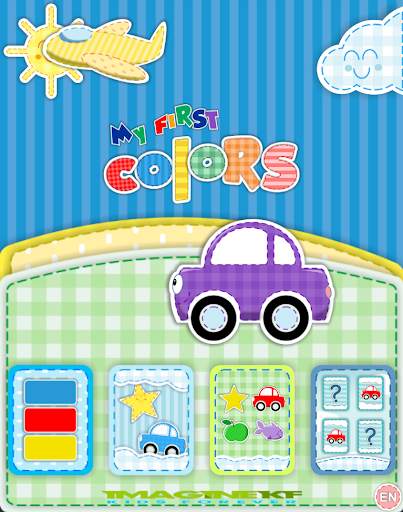 My First Colors: Learn Primary Colors screenshot 8