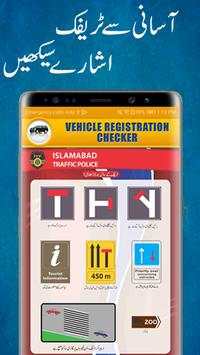Vehicle Verification & Registration App 2019 screenshot 3