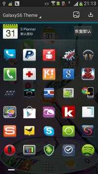 Next 3D Theme for GalaxyS6 screenshot 3