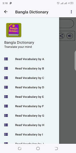 English to bangla dictionary screenshot 1