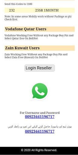 BoltNet Vpn Reseller screenshot 1