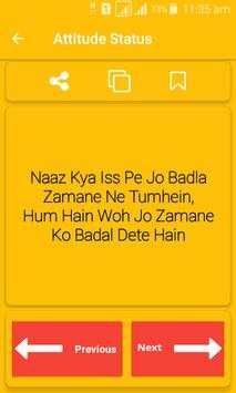 Status Poetry screenshot 4