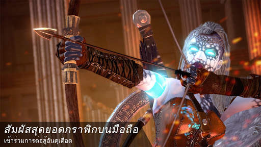 Gods of Rome screenshot 2