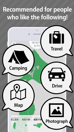 Geography of Japan screenshot 2