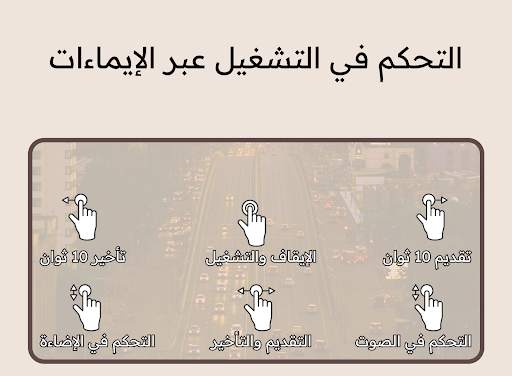 مشغل Go 2 تصوير الشاشة