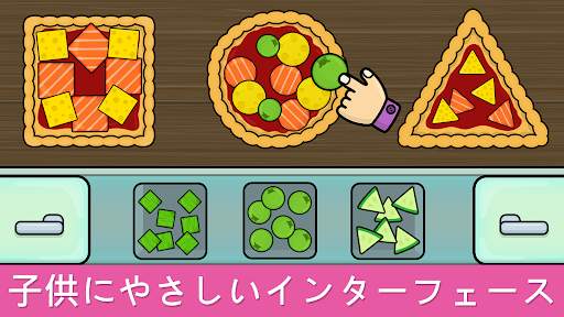 Bimi Boo赤ちゃん向けゲーム screenshot 5
