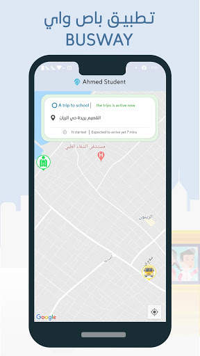 Busway App screenshot 4