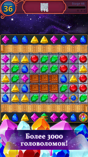 Jewels Magic: Mystery Match3 скриншот 4