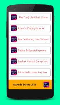 Attitude Status screenshot 1