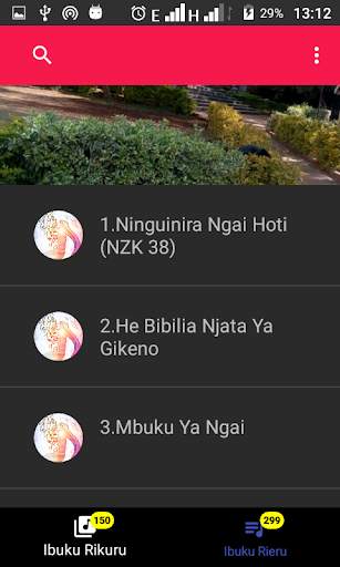 Nyimbo Cia Agendi screenshot 4