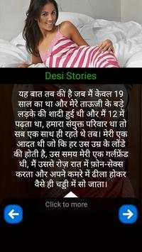 Desi Story screenshot 2