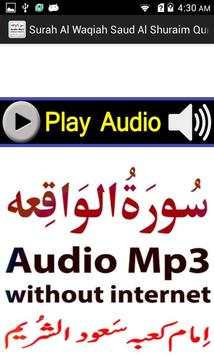 Tilawat Surah Waqiah Shuraim screenshot 4