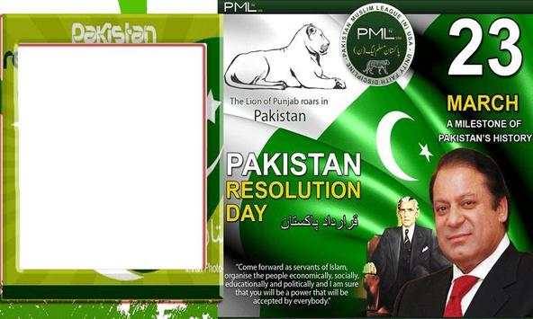 23 March Pakistan Day Photo Frames 2019 screenshot 7