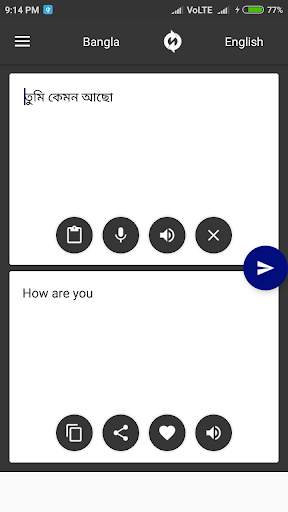 Bengali - English Translator скриншот 2