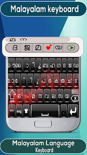Malayalam(Manglish)keyboard: Manglish Language App screenshot 4