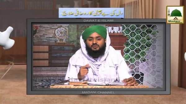 Madani Channel Live | Dawat-e-Islami Channel Live screenshot 4