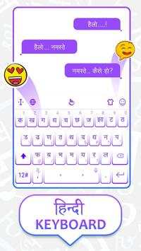 Hindi Keyboard screenshot 1