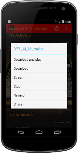 Quran for Malayalam AUDIO screenshot 3