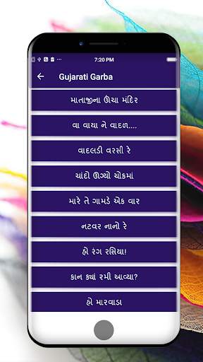 Gujarati Garba screenshot 5