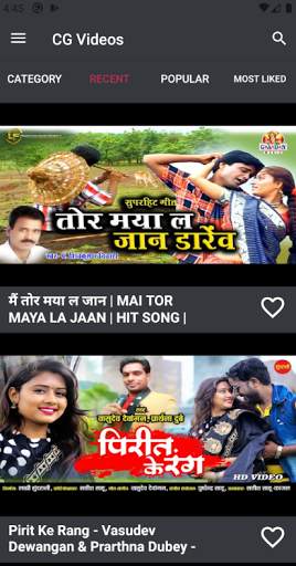 Chhattisgarhi Gana screenshot 4