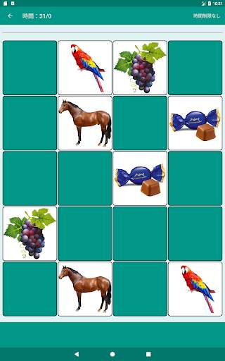 Brain game. Picture Match. screenshot 16