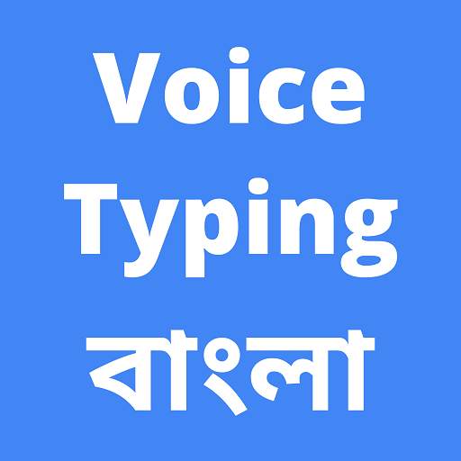 Bengali Voice Typing App 1.0.0