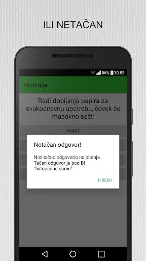 Mali maturant скриншот 6