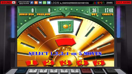 Шпионы (Spy Tricks) screenshot 4