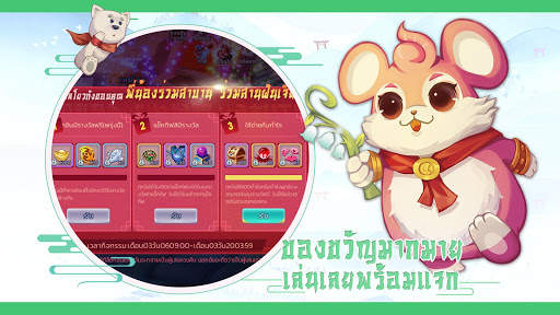 Yulgang Mobile screenshot 4