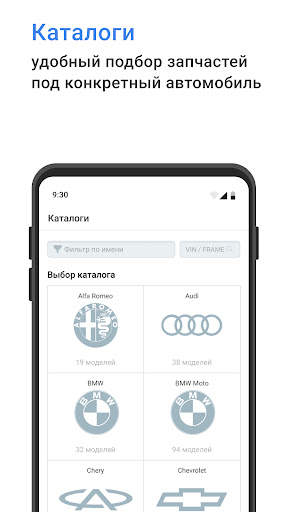 ZZap.ru скриншот 8